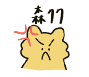 799745306