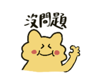 799745310