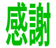 799762250