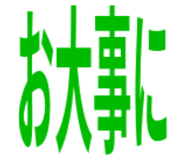 799762251