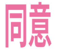 799762252