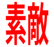 799762255