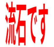 799762256