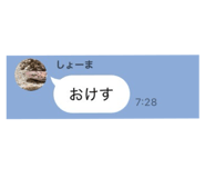 799770829