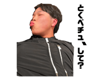 799773090