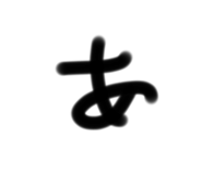 799811793