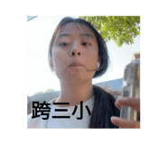 799825425
