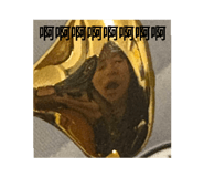 799825445