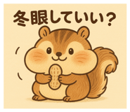 799853585