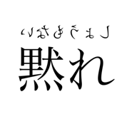 799862425