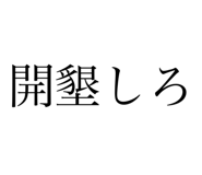 799862426