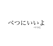 799862427