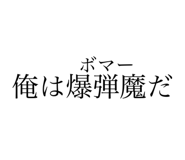 799862429