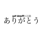 799862430