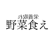 799862432
