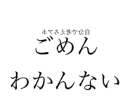 799862434
