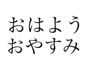799862438