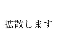 799862439