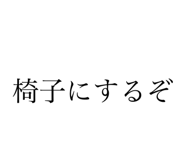 799862440