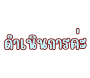 799863628