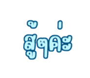 799863630