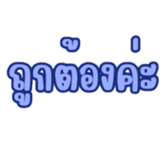 799863631