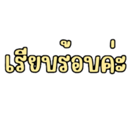 799863634