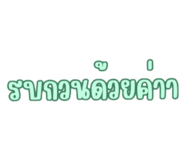799863637