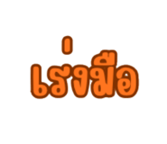 799863638