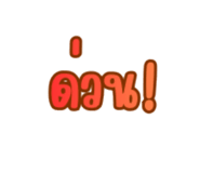 799863639