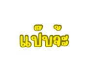 799863641