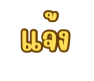 799863647