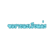 799863648