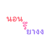 799864047