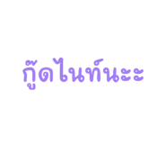 799864048
