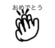 799868174