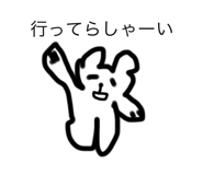 799868203