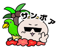 799870426