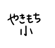 799874489