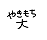 799874490