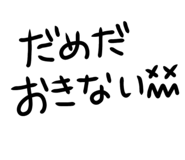 799874500