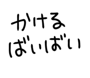 799874502