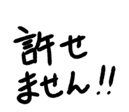 799874504