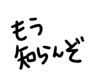799874508