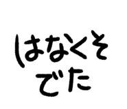 799874513