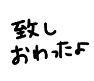 799874516