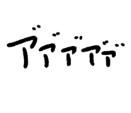 799874521