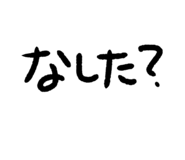 799874525