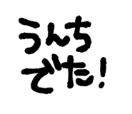 799874526