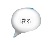 799879438